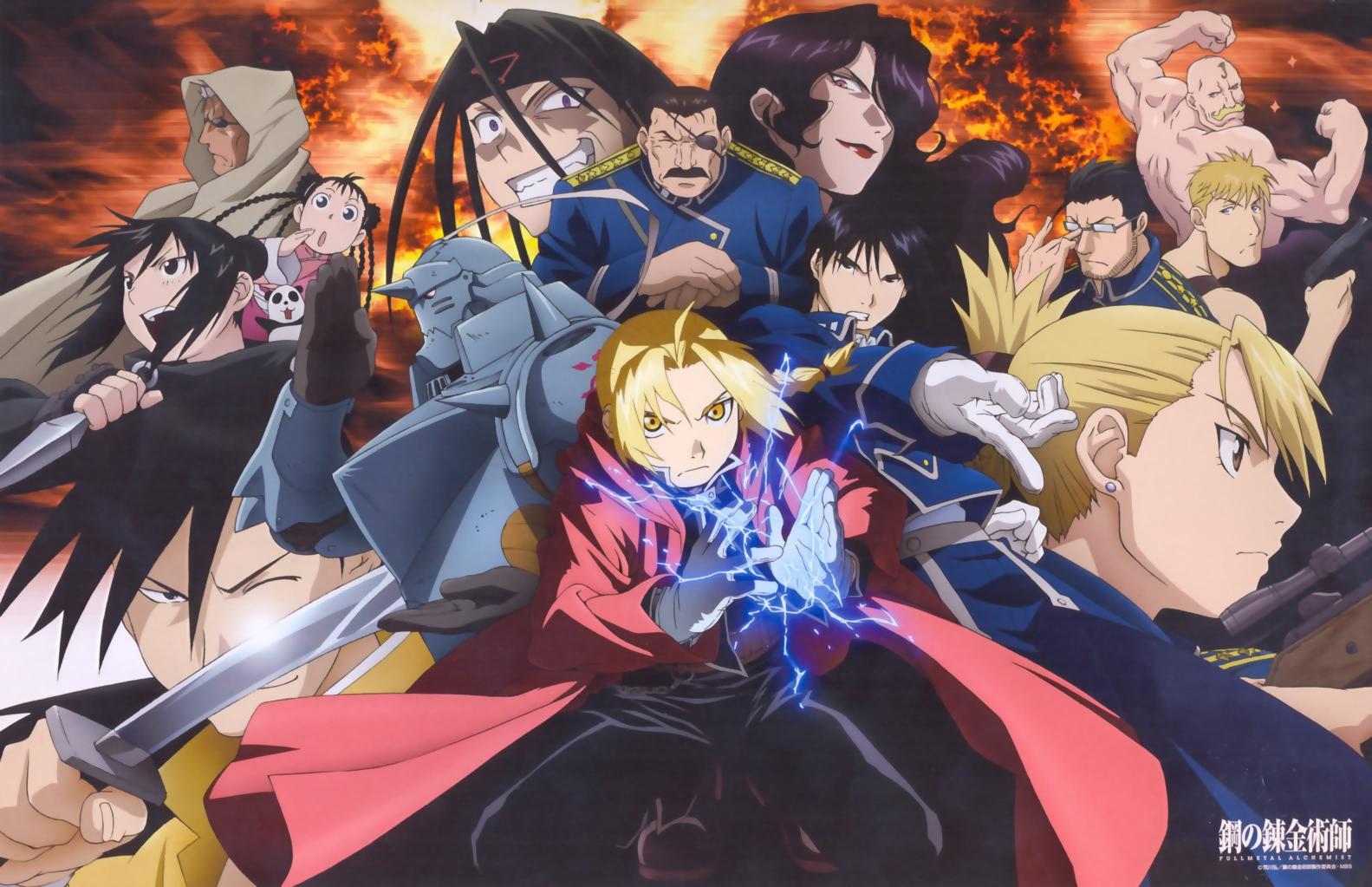 Download Full Metal Alchemist graphic