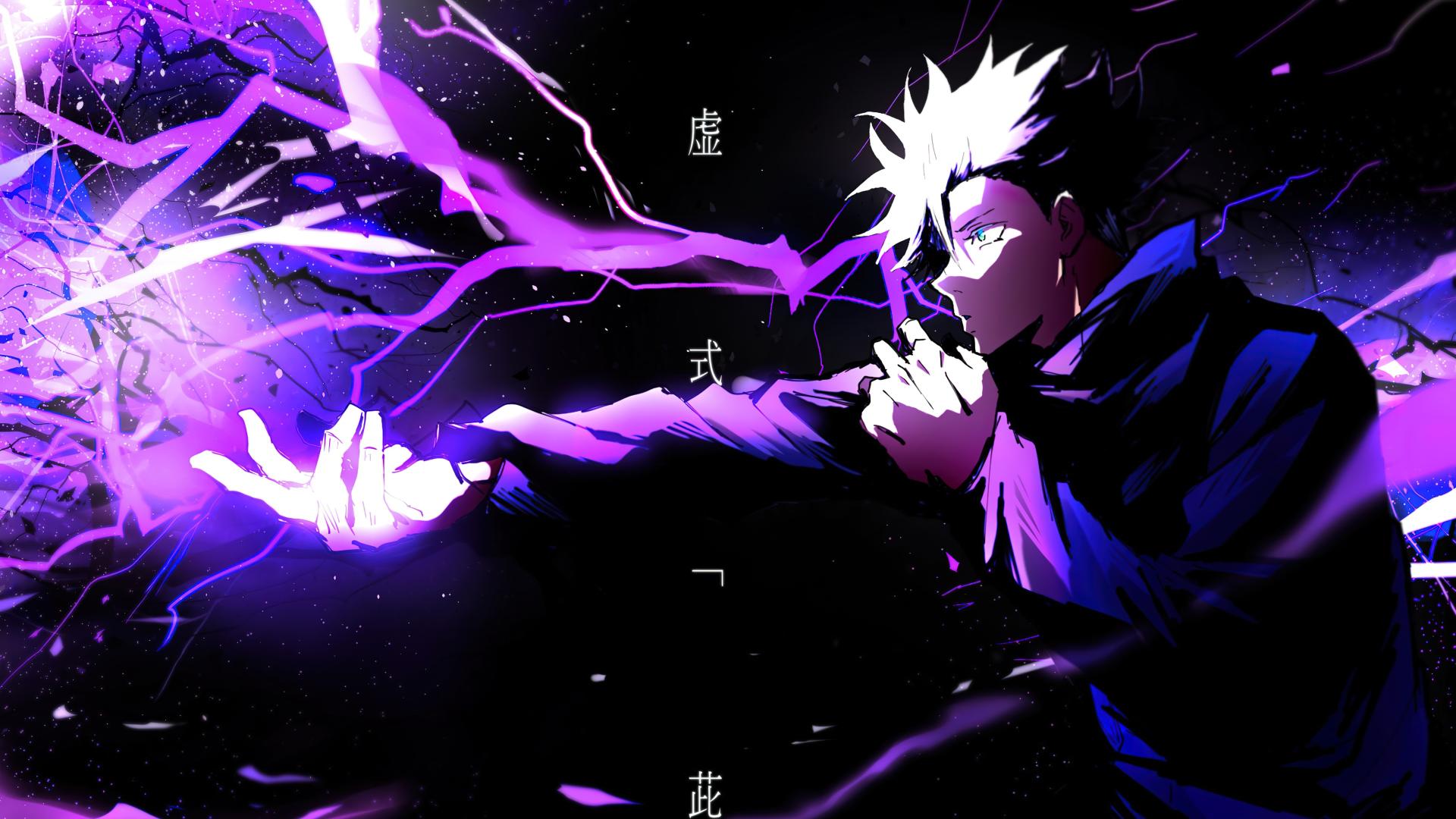 Download Jujutsu Kaisen Satoru Gojo