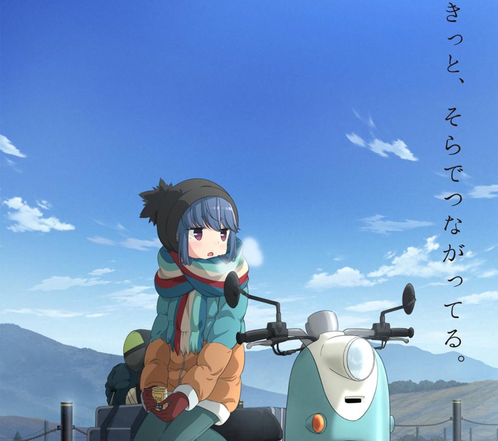 Download Anime Yuru Camp Rin