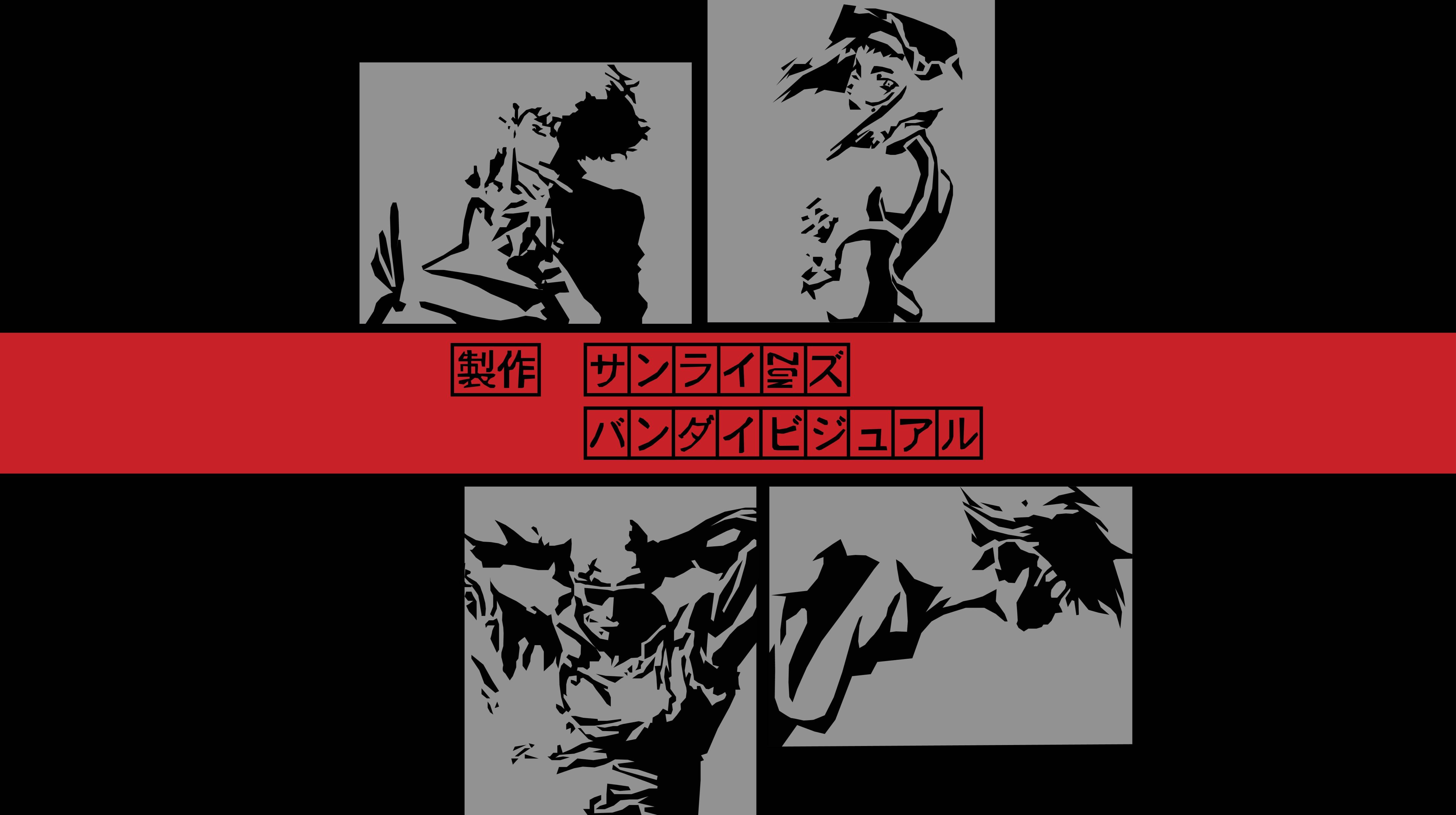 Download Cowboy Bebop digital