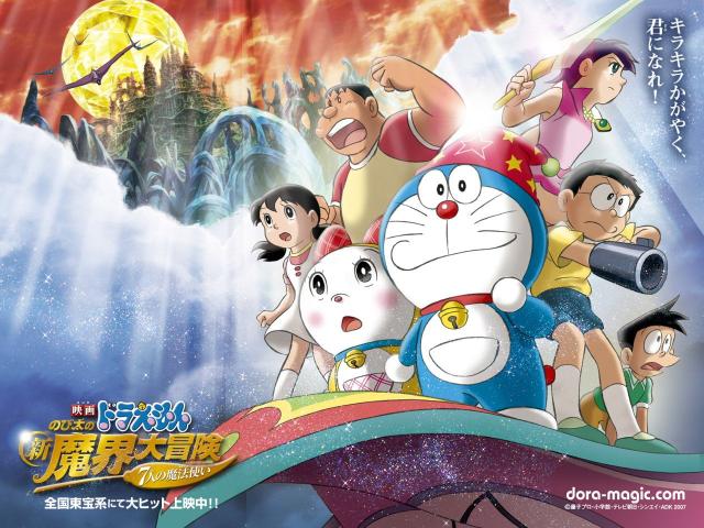 Download Doraemon movie poster Anime